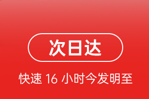 蓬莱航空物流航空货运 航空货运
